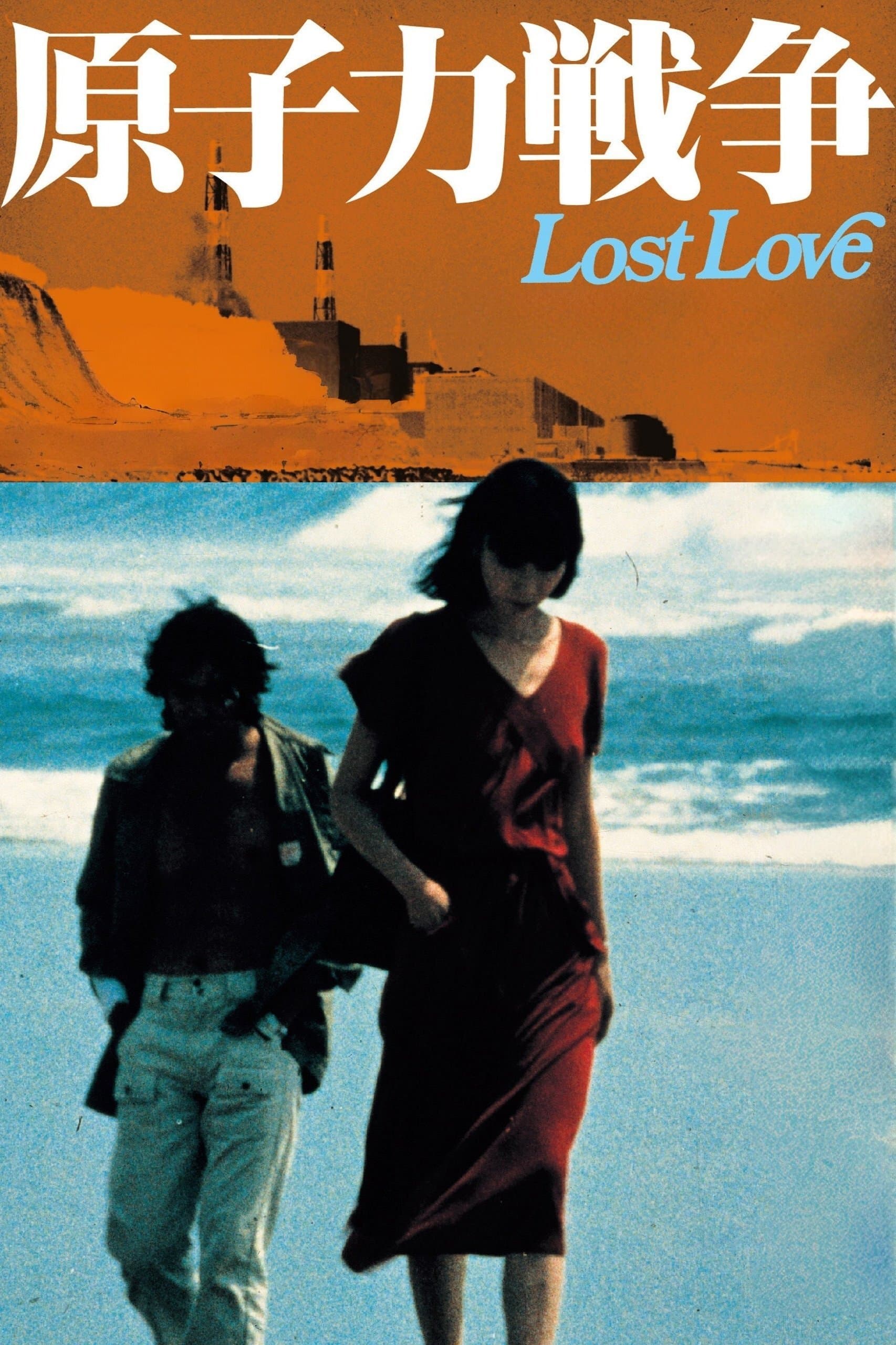 Poster Lost Love