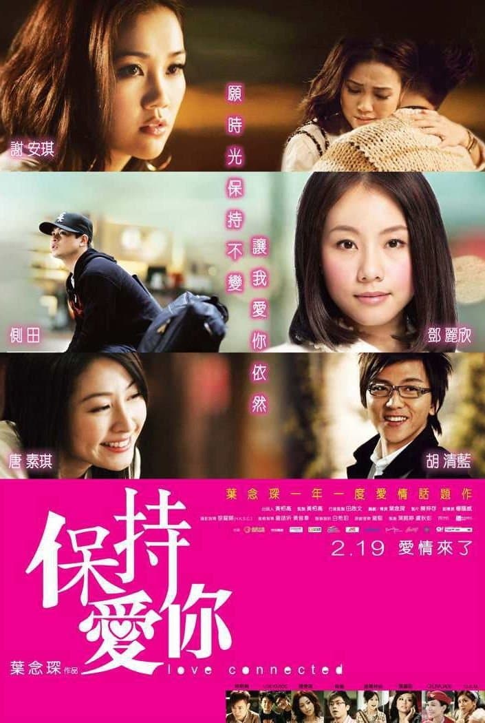 Poster Love Connected
