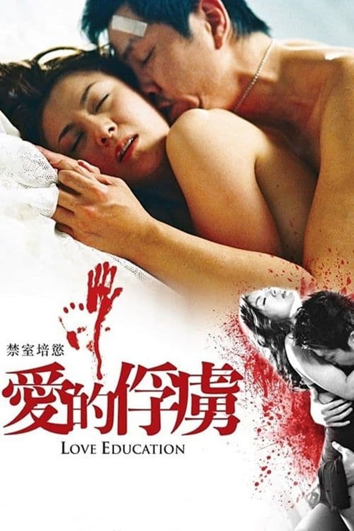 Poster Love Education