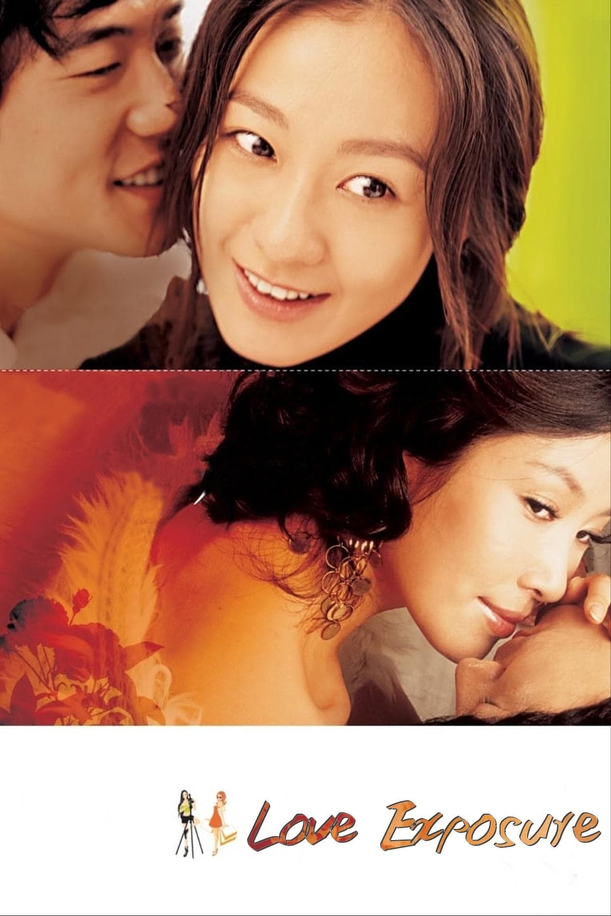 Poster Love Exposure