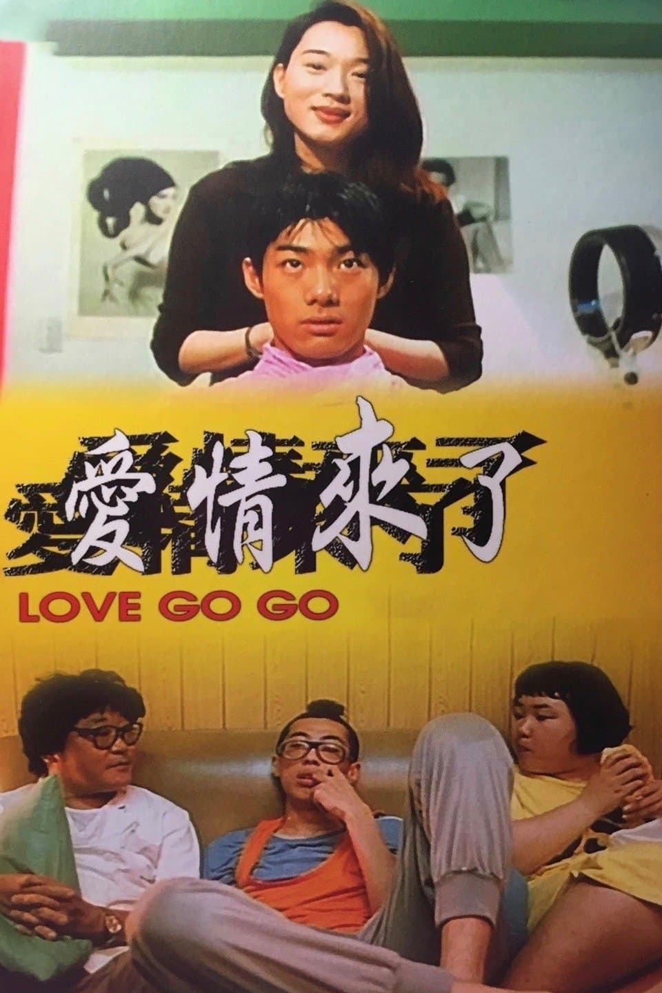 Poster Love Go Go