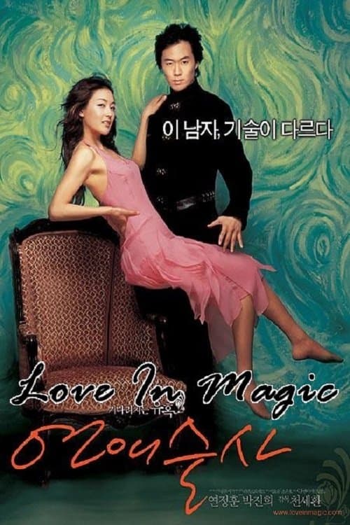 Poster Love in Magic