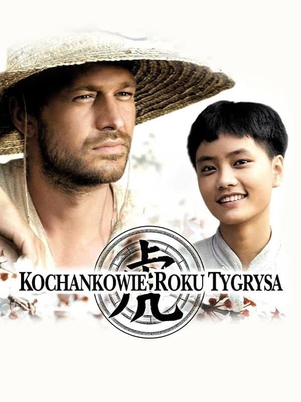 Poster Love in the Year of the Tiger