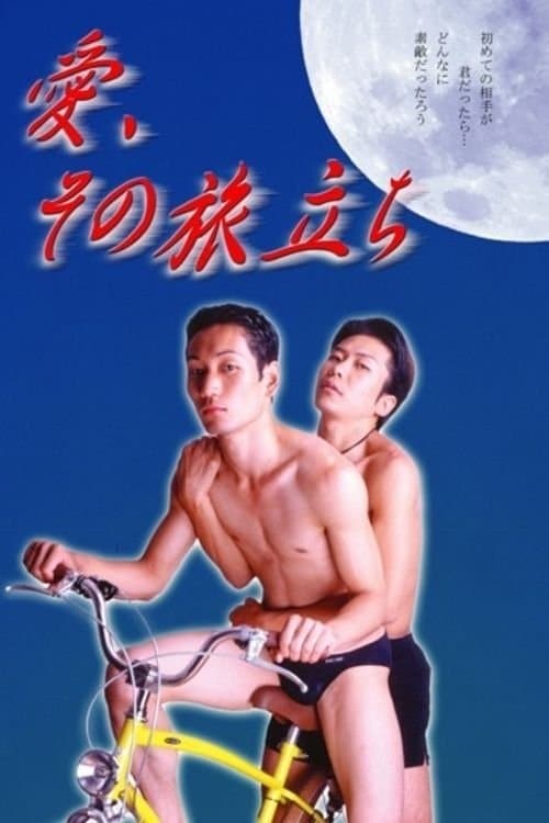 Poster Love, Its Departure