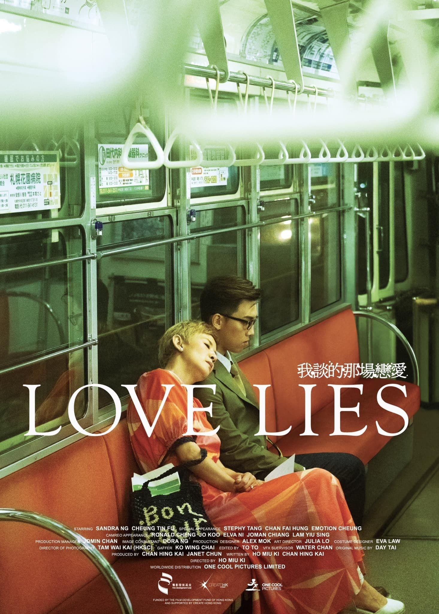 Poster Love Lies