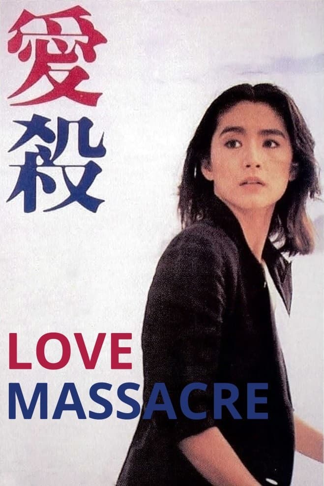 Poster Love Massacre
