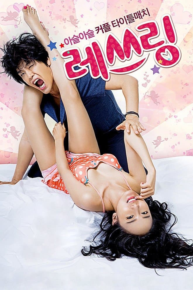 Poster Love Match