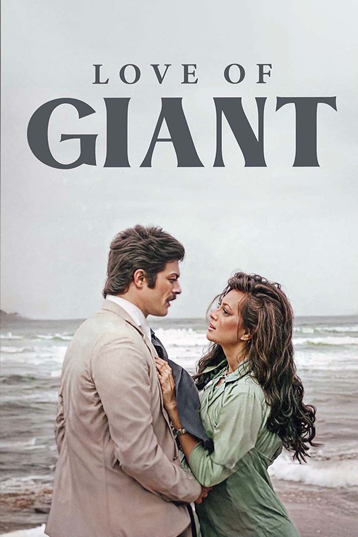 Poster Love of Giant