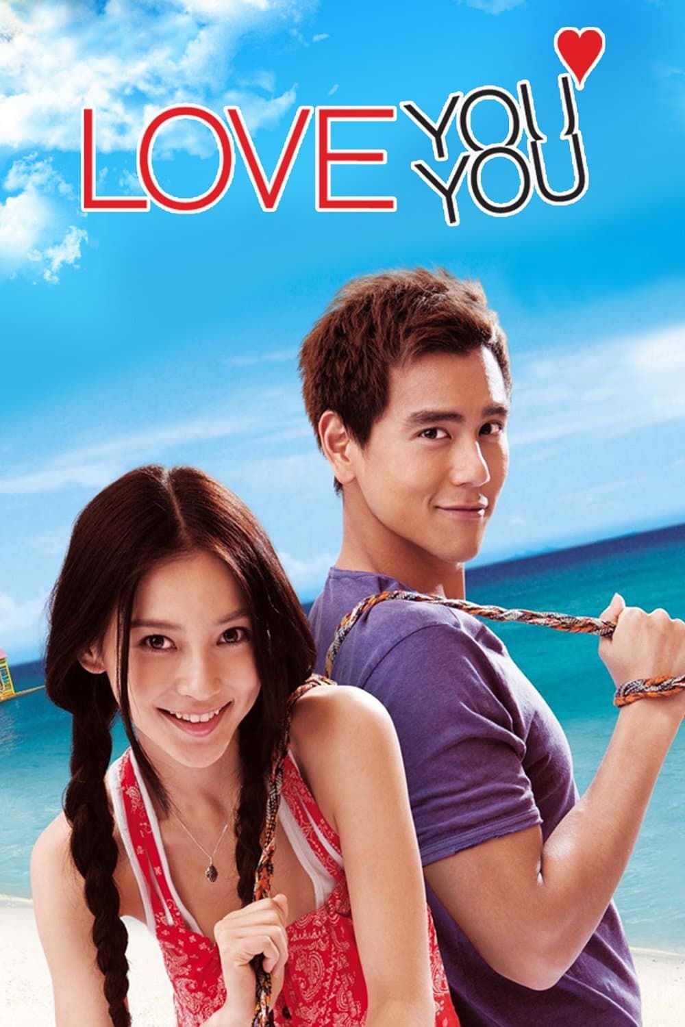 Poster Love You You