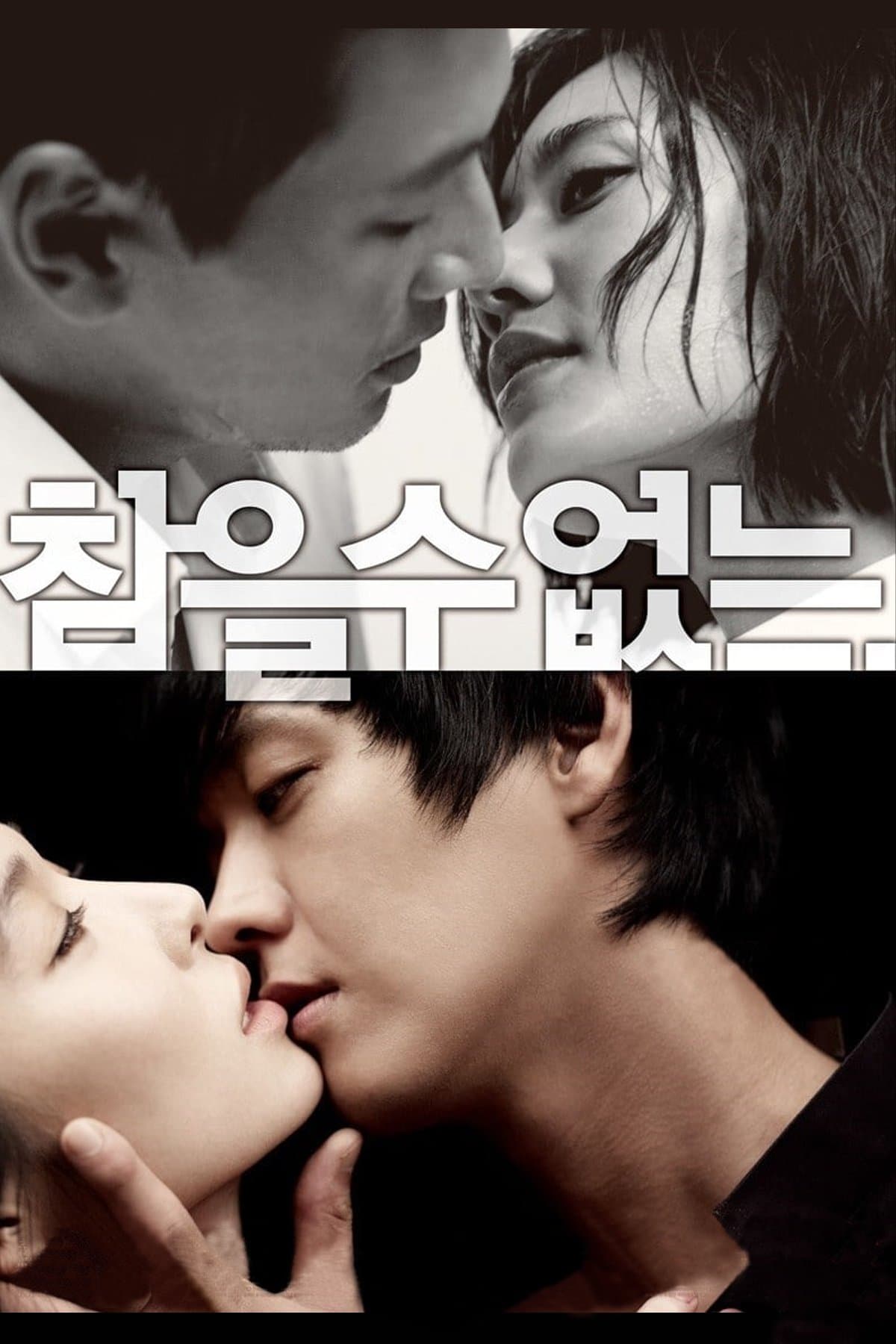 Poster Loveholic