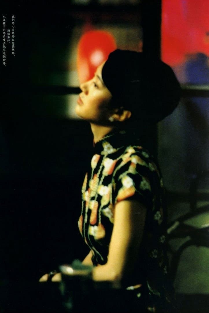 Poster Love's Lone Flower