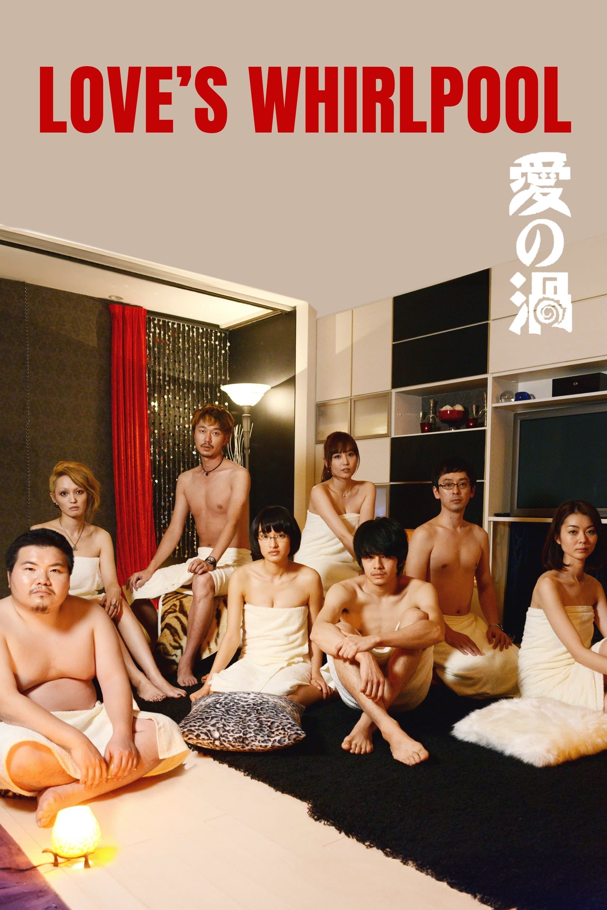 Poster Love's Whirlpool