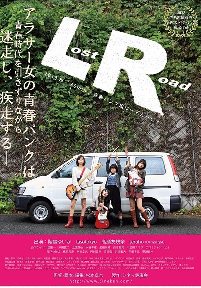 Poster LR Lost Road
