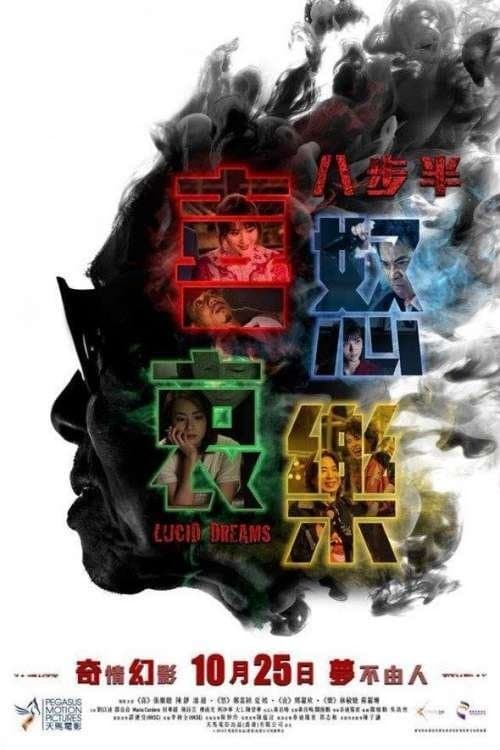 Poster Lucid Dreams