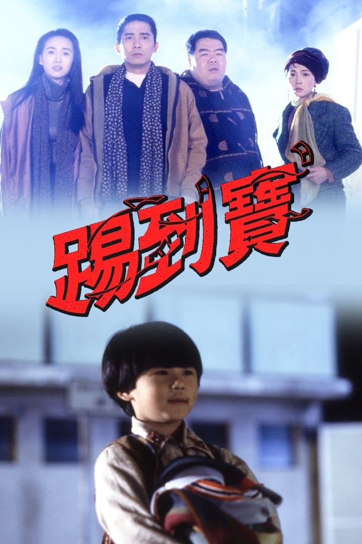 Poster Lucky Encounter