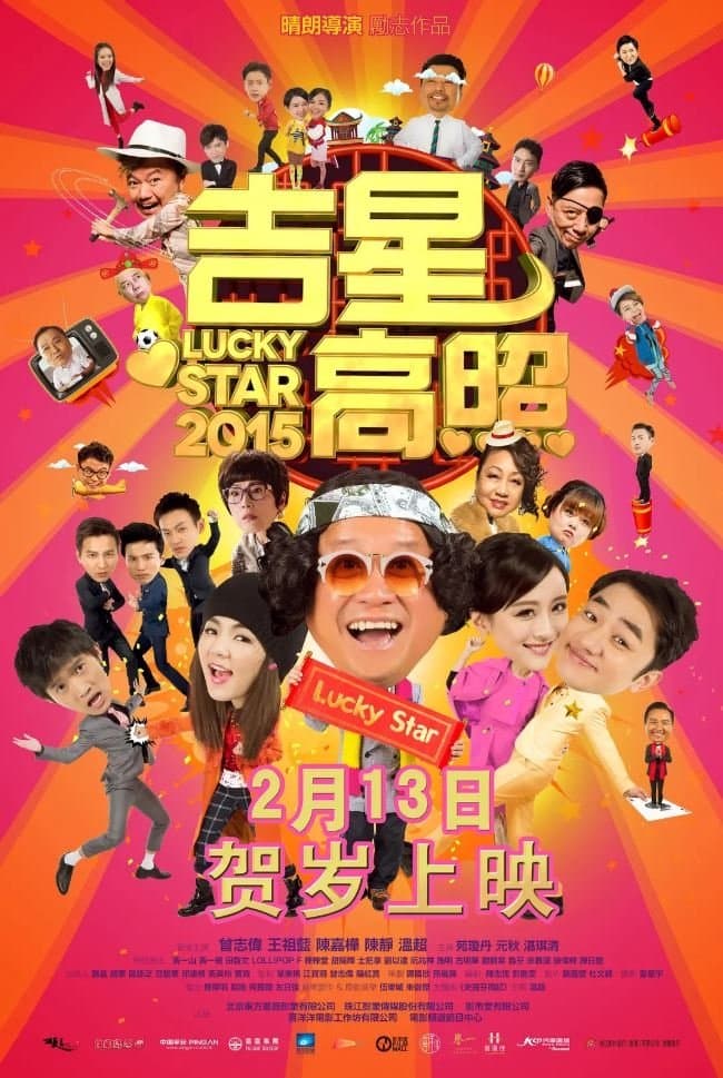 Poster Lucky Star 2015