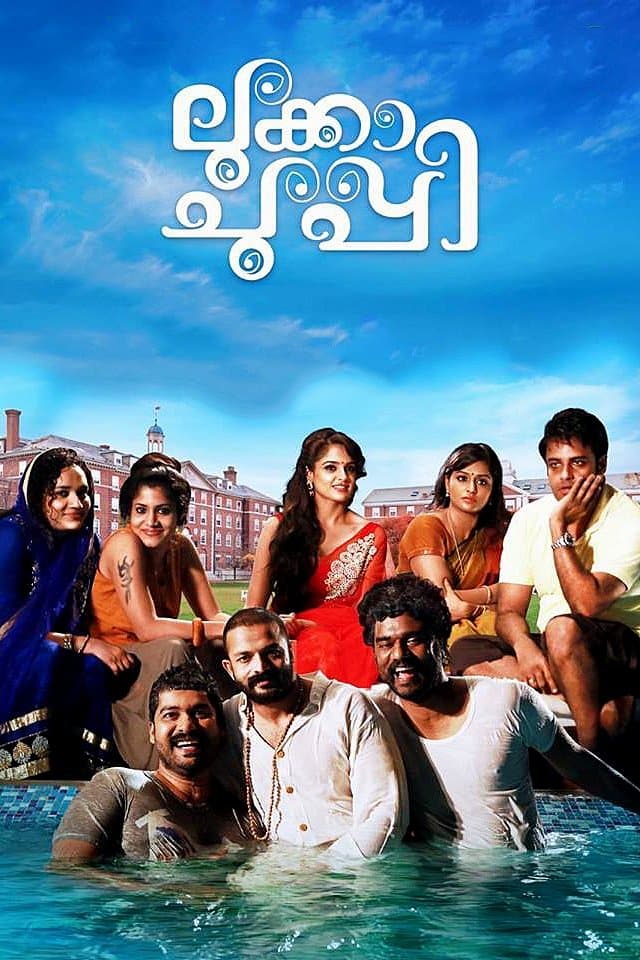 Poster Lukka Chuppi