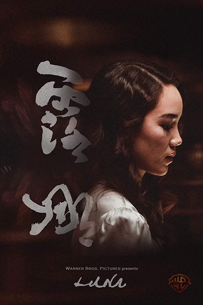 Poster Luna