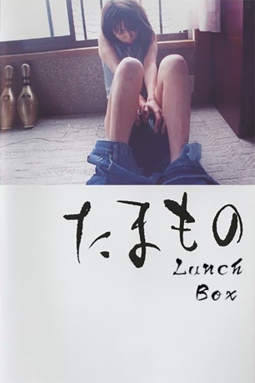 Poster Lunch Box