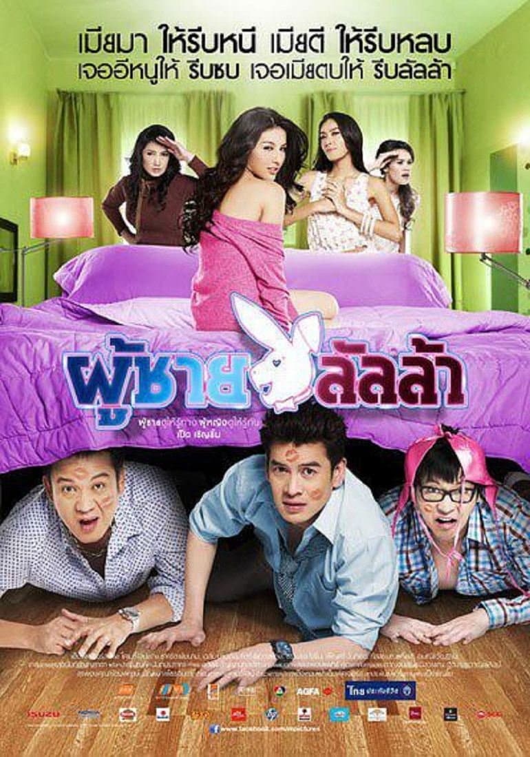 Poster Lunla Man