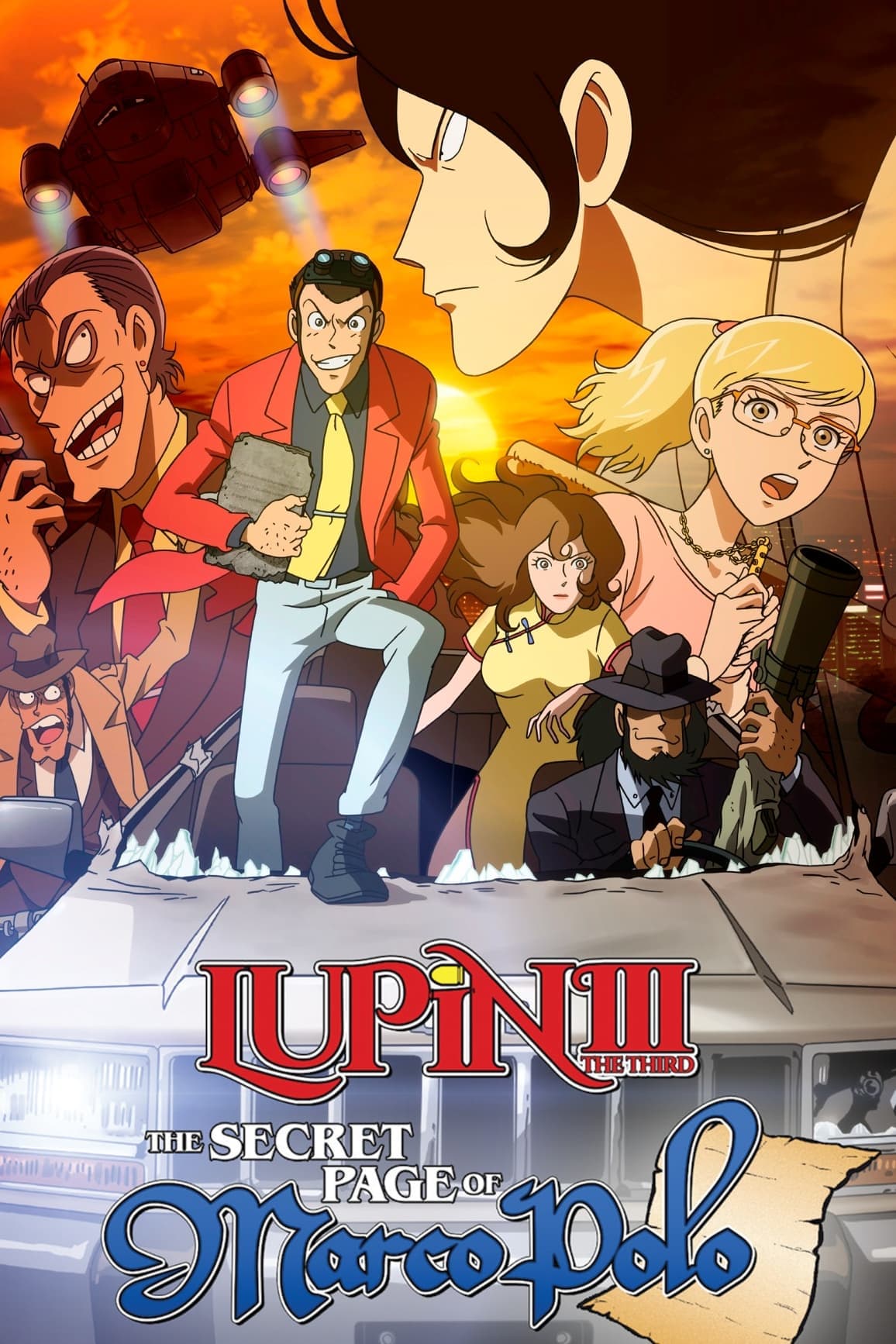 Poster Lupin the Third: The Secret Page of Marco Polo
