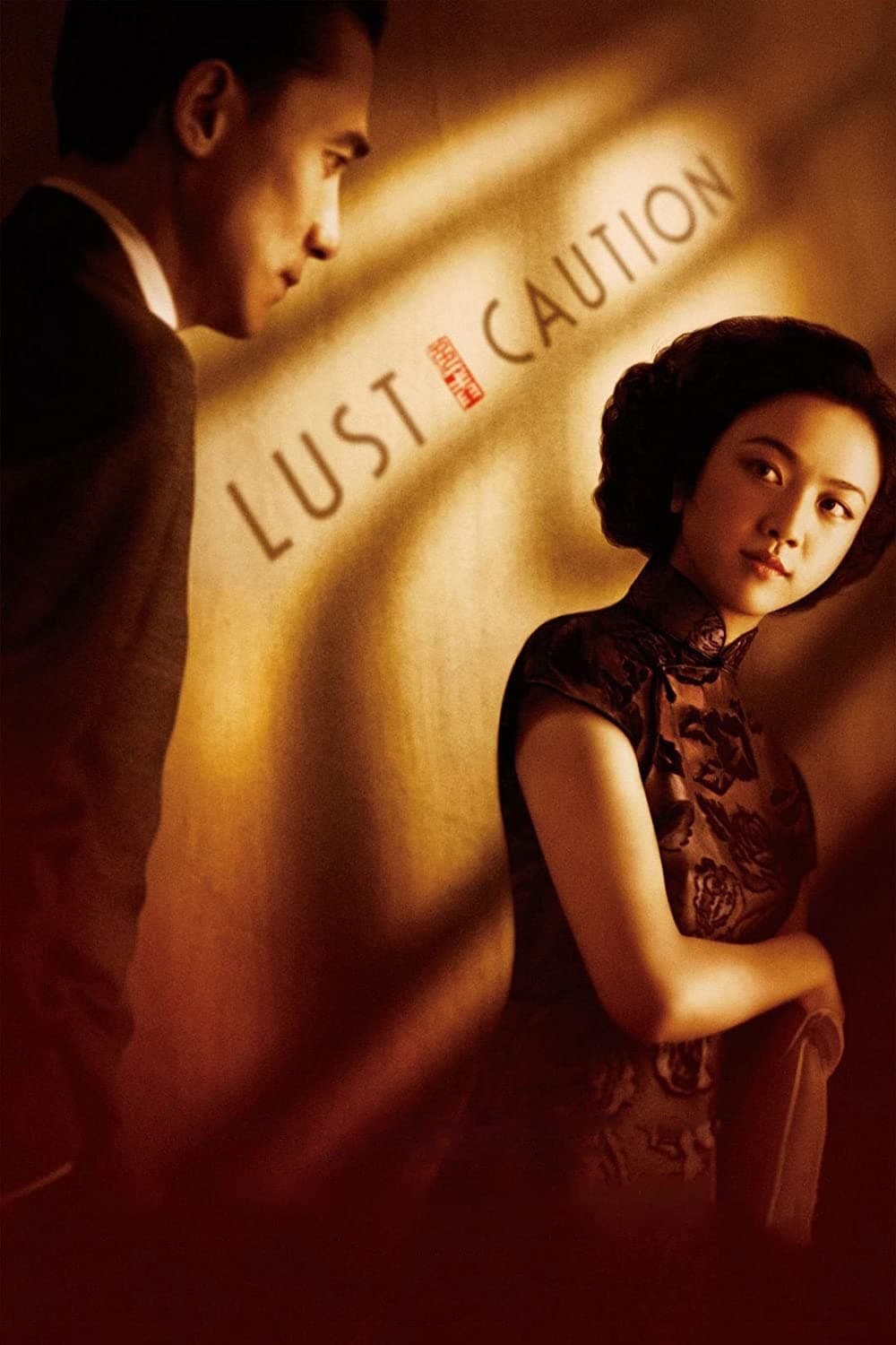 Poster Lust, Caution