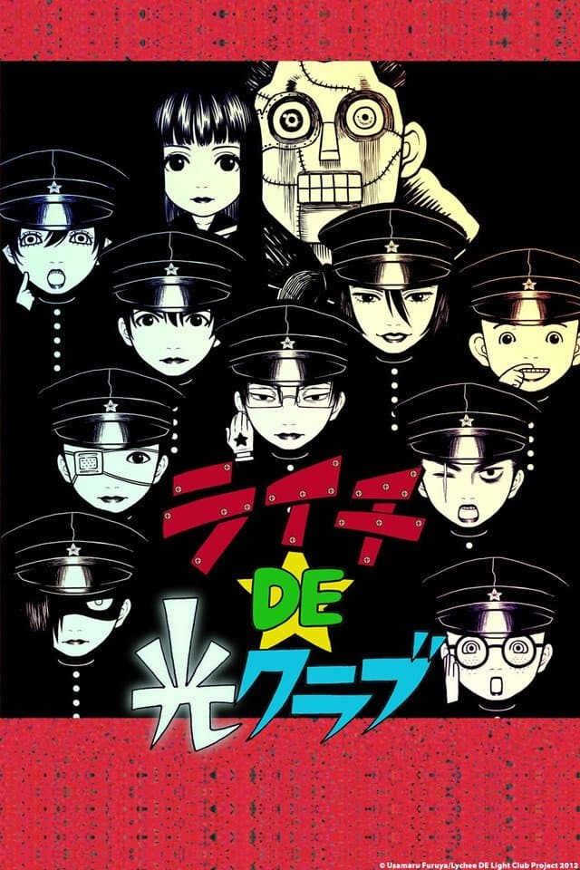 Poster Lychee Light Club