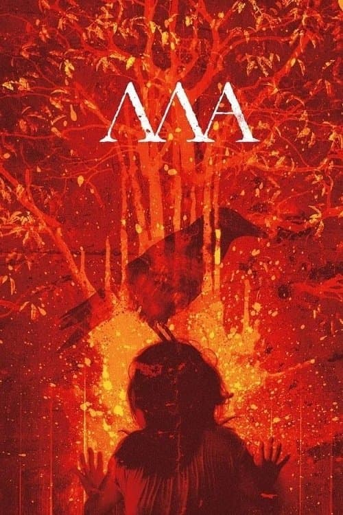 Poster Ma