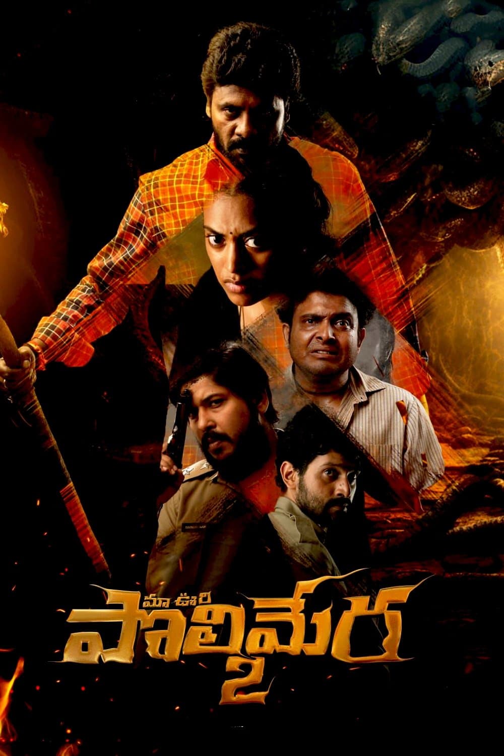 Poster Maa Oori Polimera 2