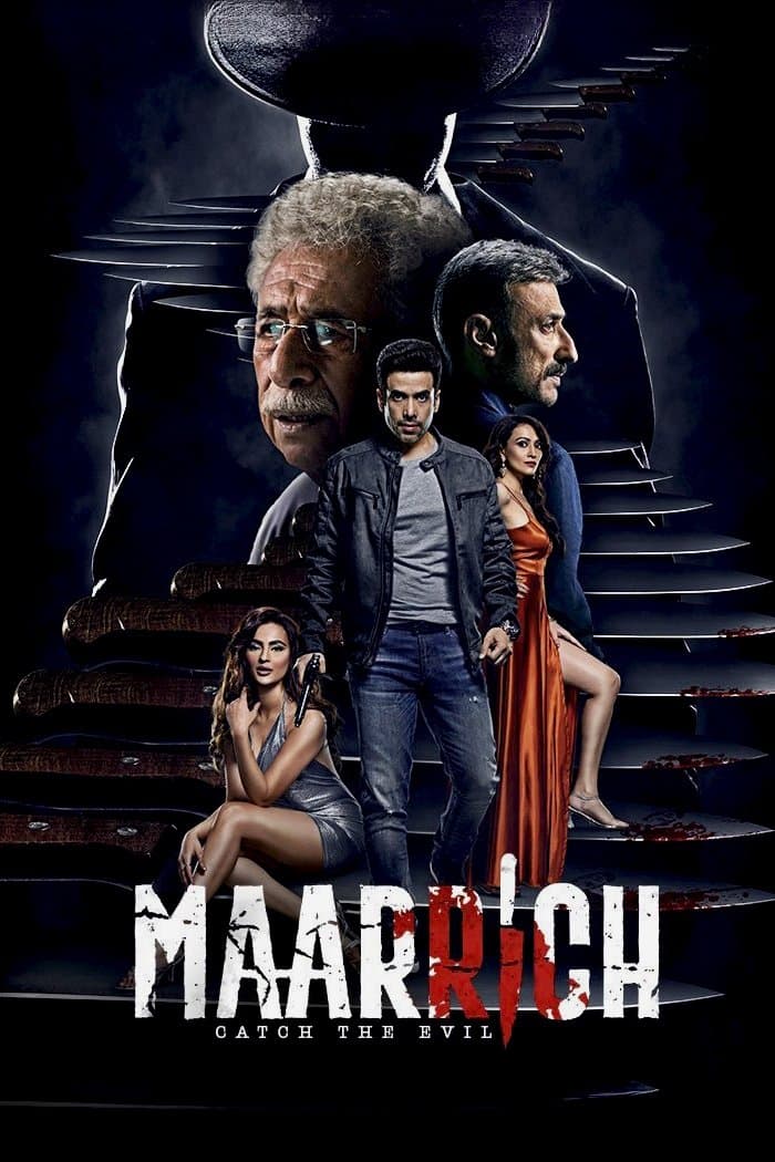 Poster Maarrich