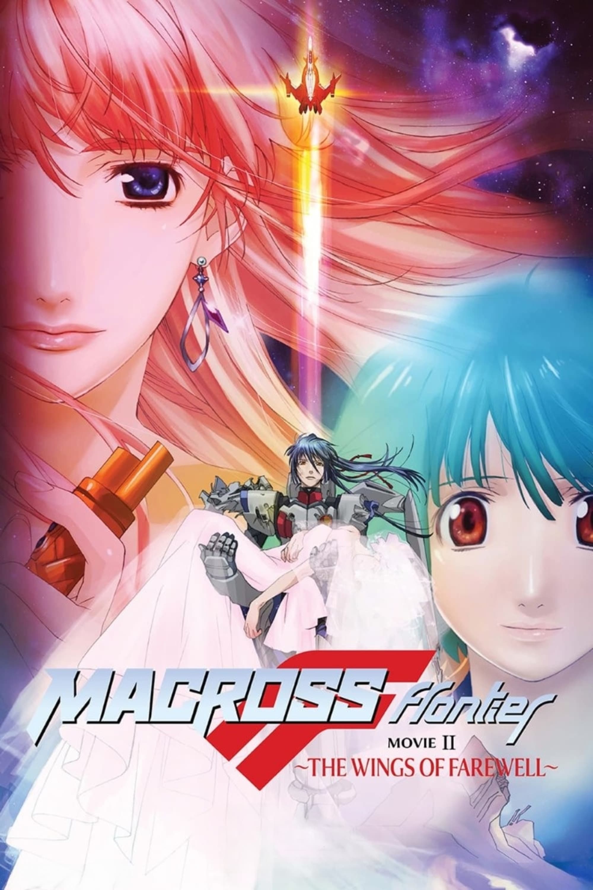 Poster Macross Frontier: The Wings of Farewell