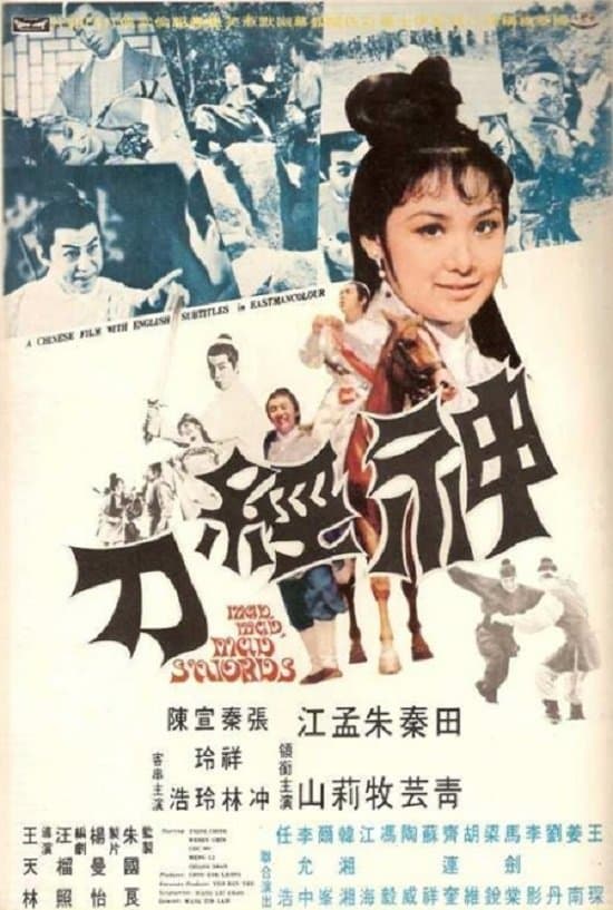 Poster Mad, Mad, Mad Swords