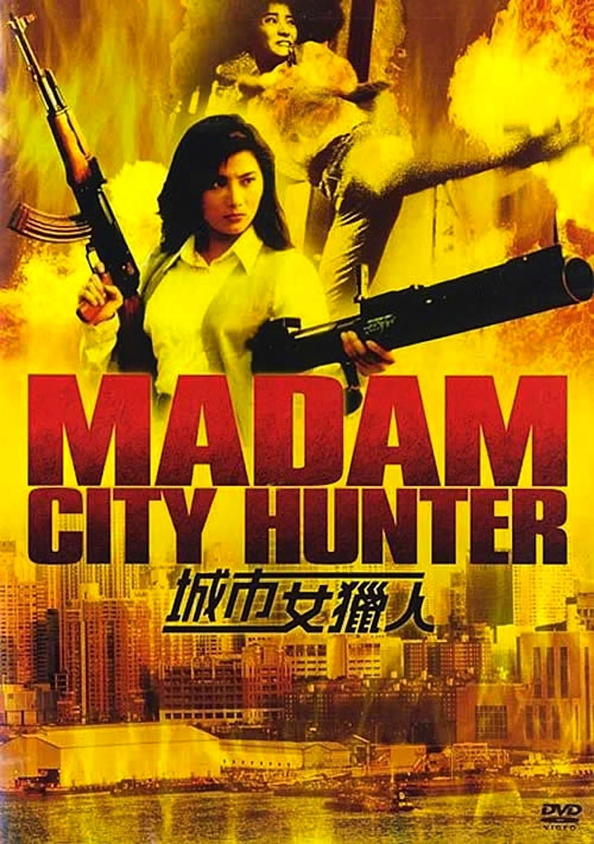 Poster Madam City Hunter