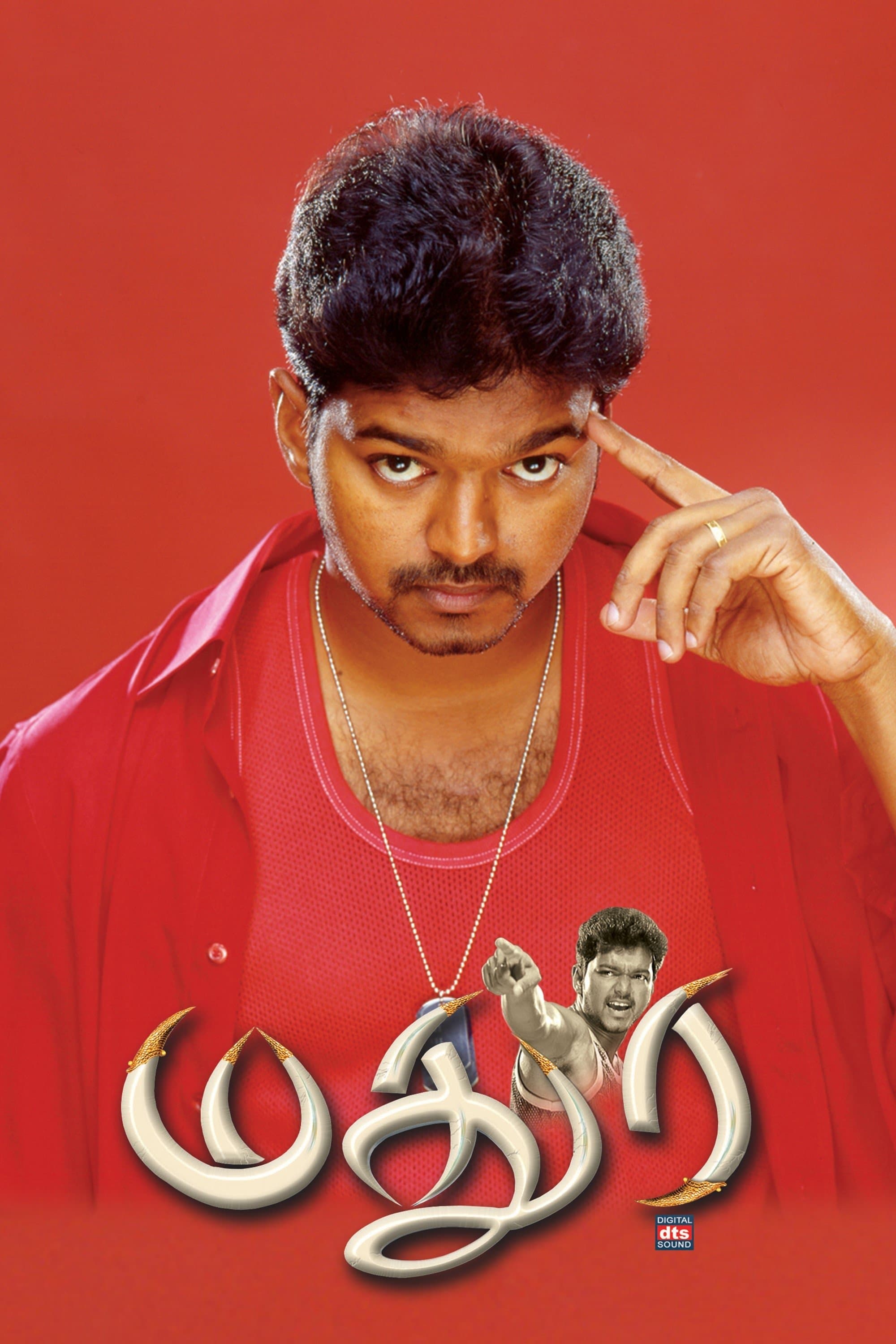 Poster Madurey