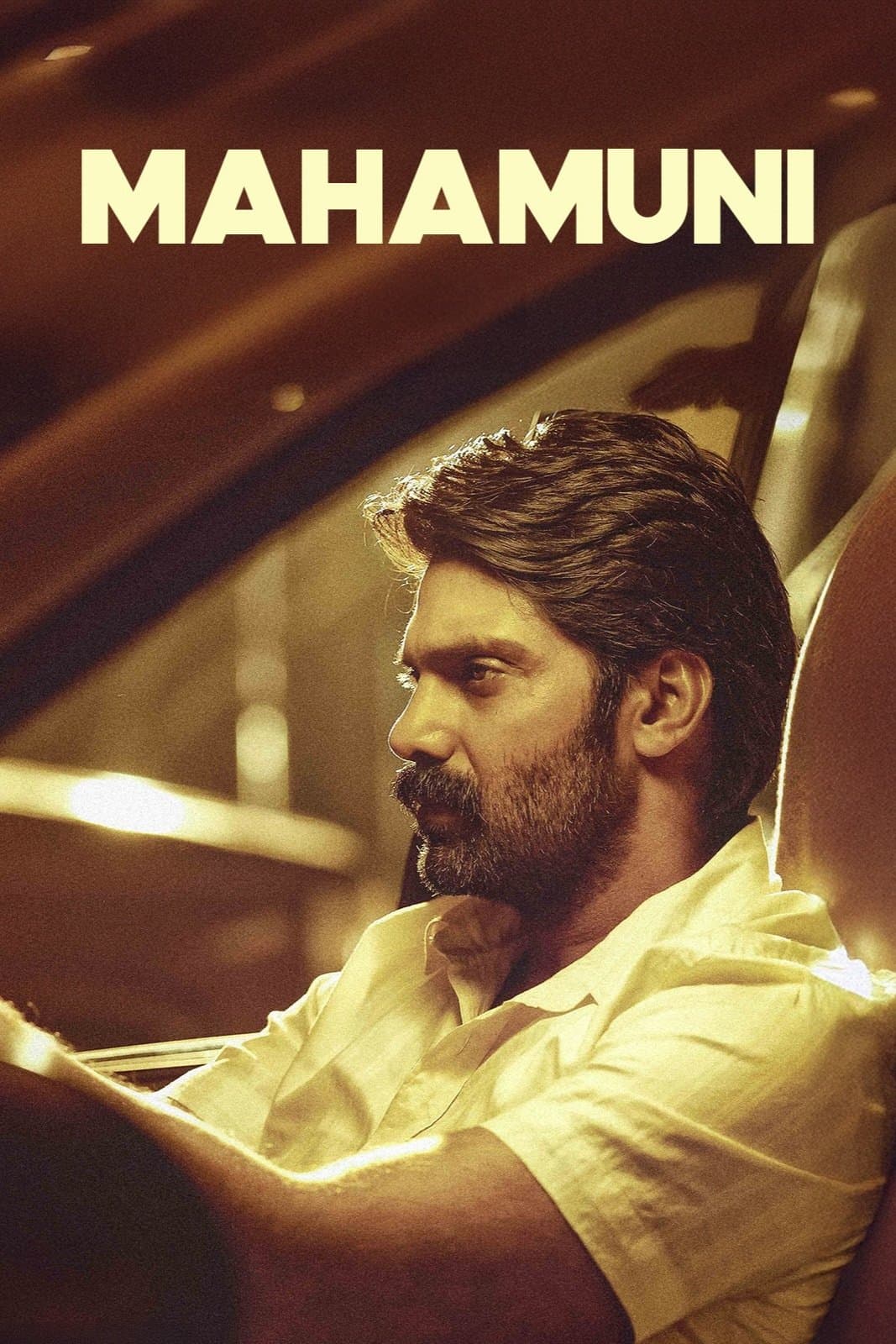 Poster Magamuni