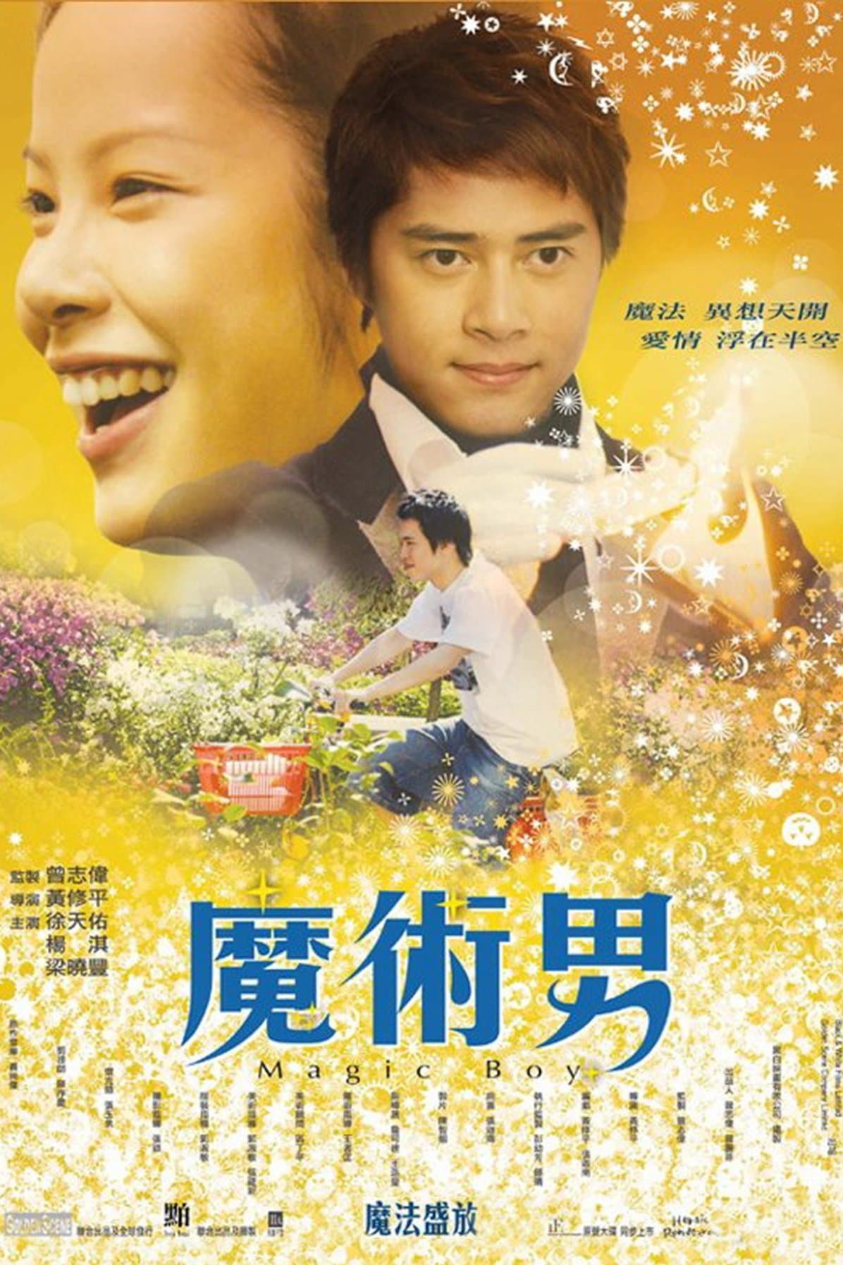 Poster Magic Boy