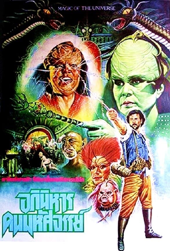Poster Magic of the Universe