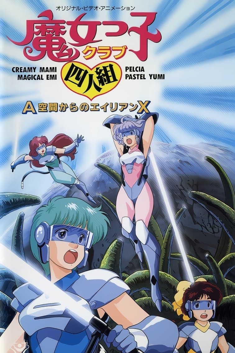 Poster Magical Girl Club Quartet: Alien X from A Zone