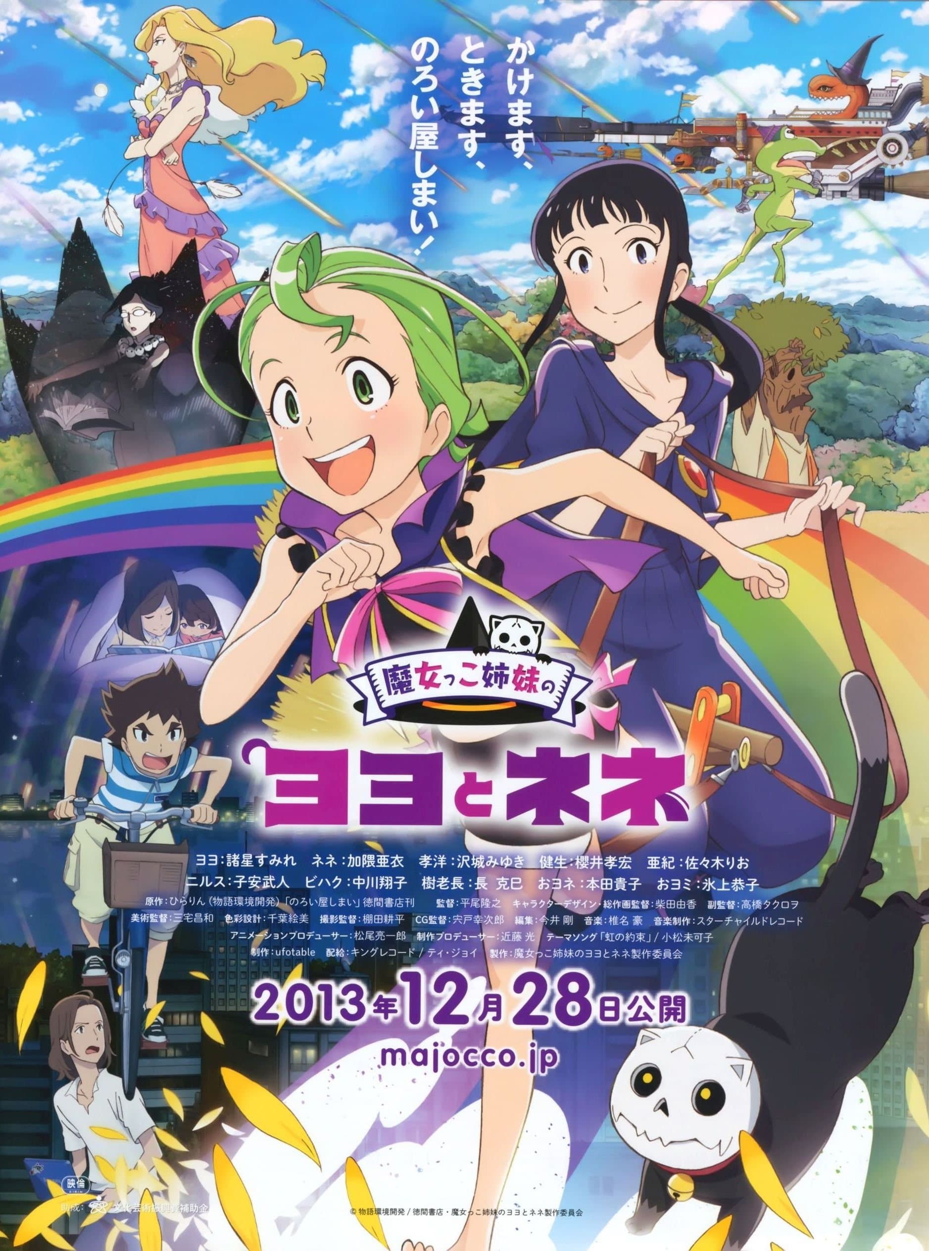 Poster Magical Sisters Yoyo & Nene