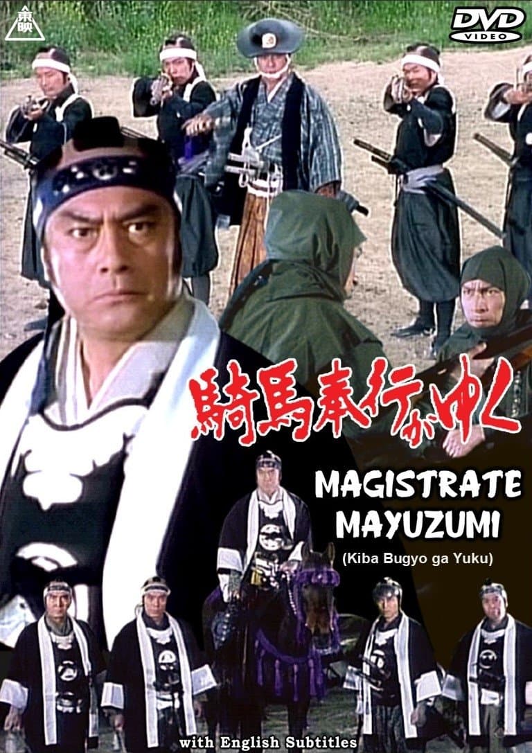 Poster Magistrate Mayuzumi