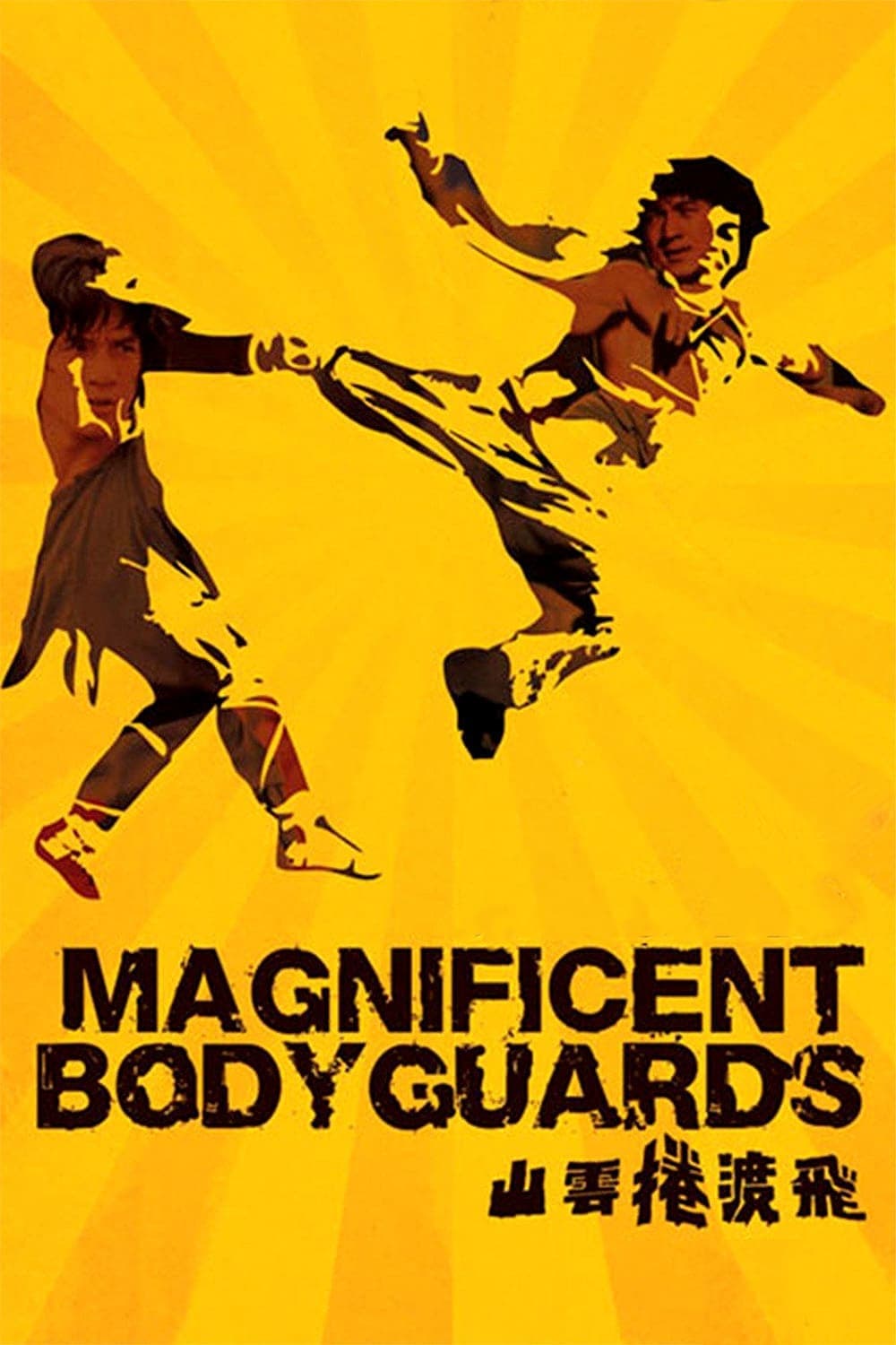 Poster Magnificent Bodyguards