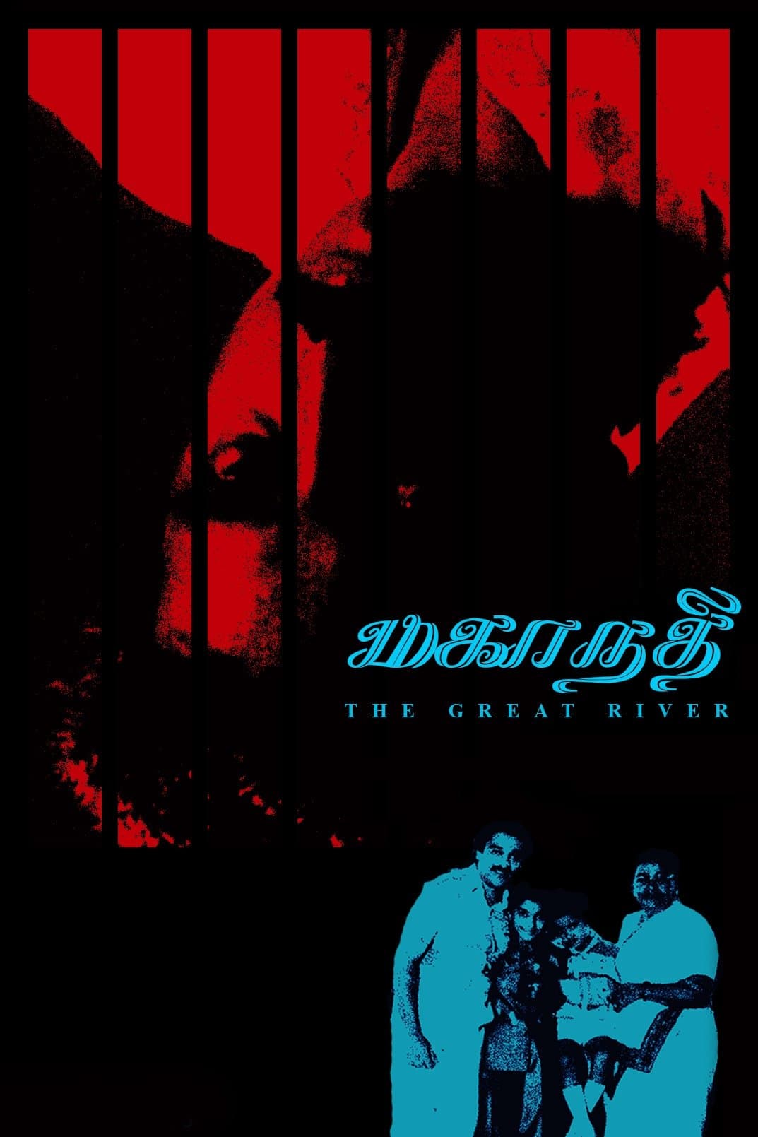 Poster Mahanadhi