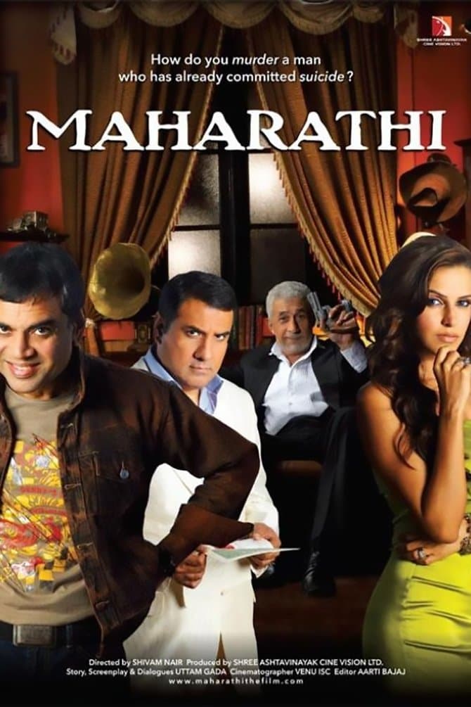 Poster Maharathi