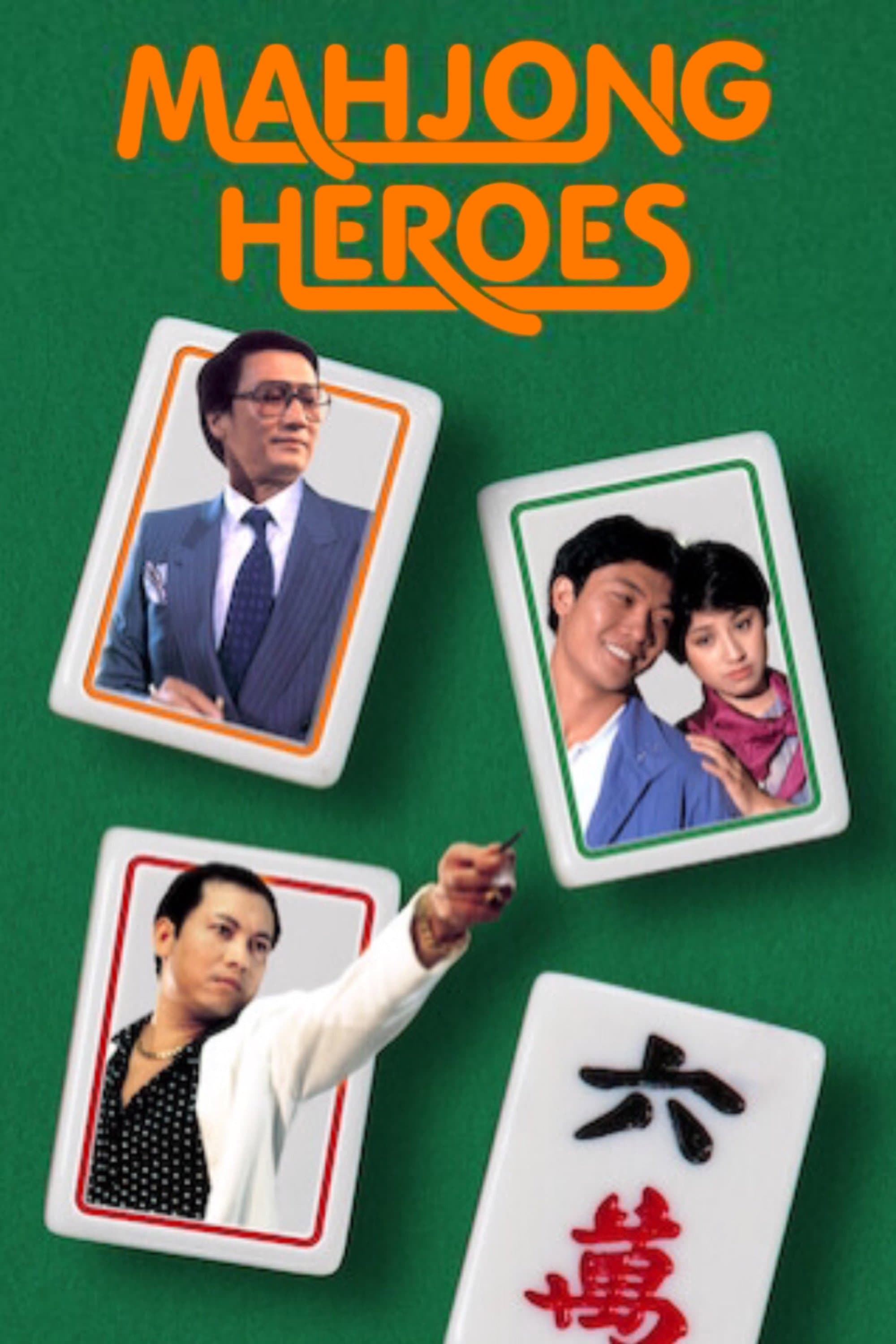 Poster Mahjong Heroes