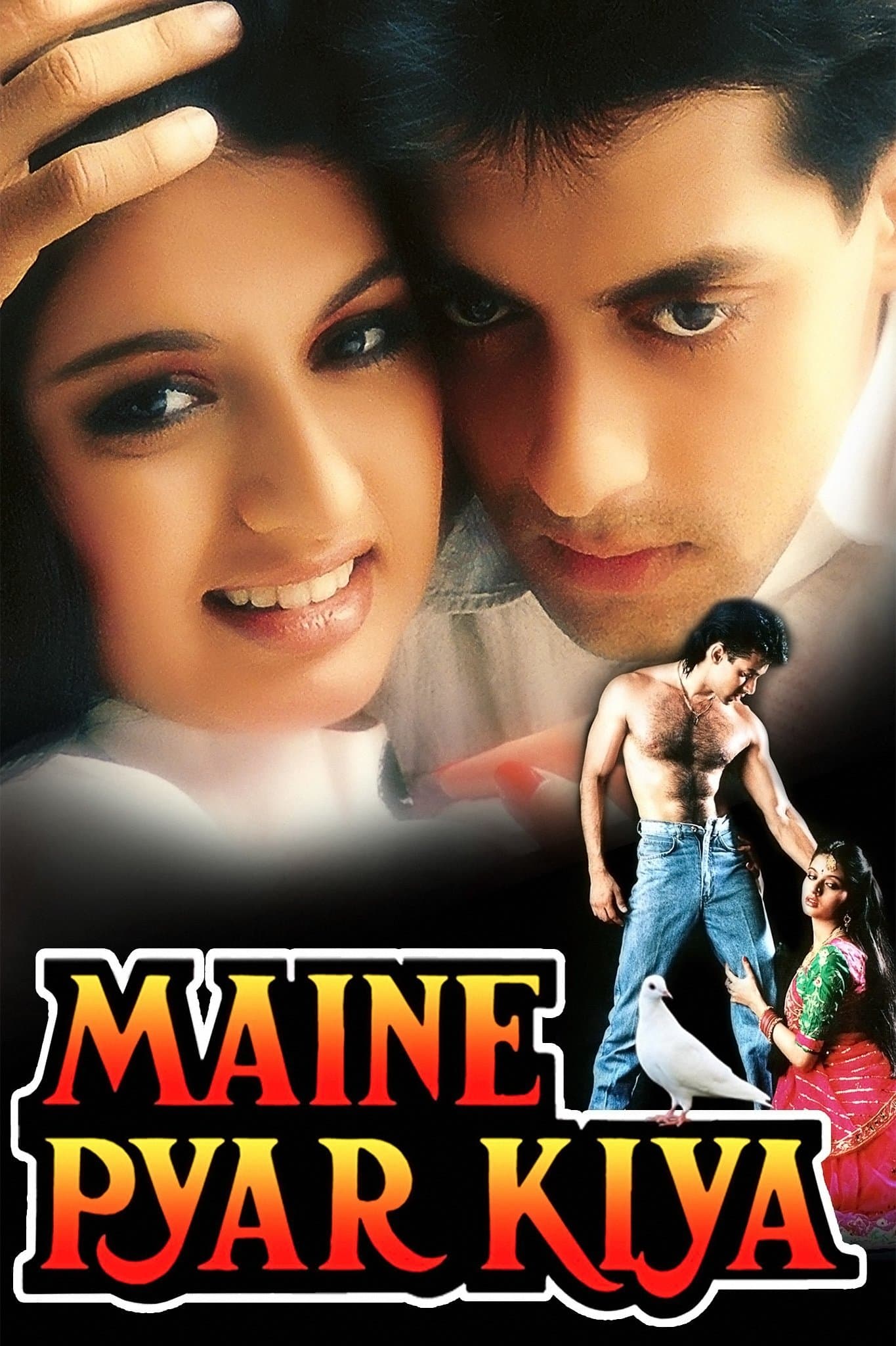Poster Maine Pyar Kiya