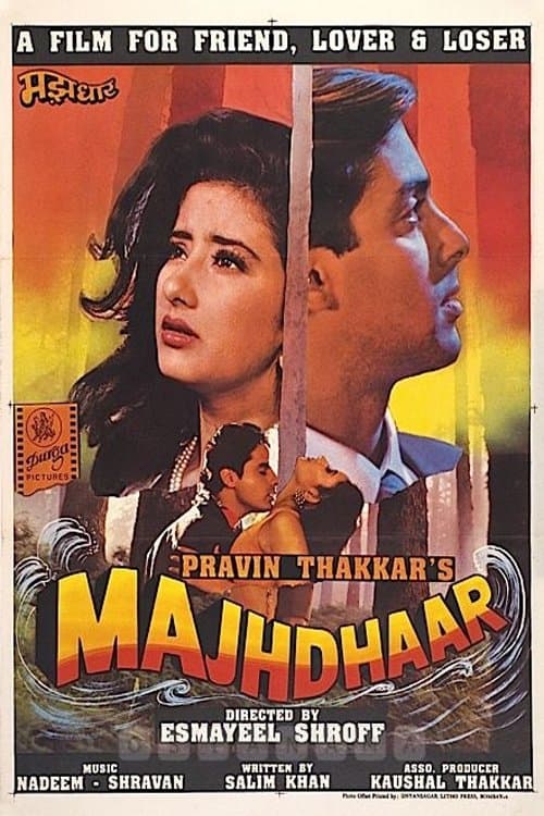 Poster Majhdhaar