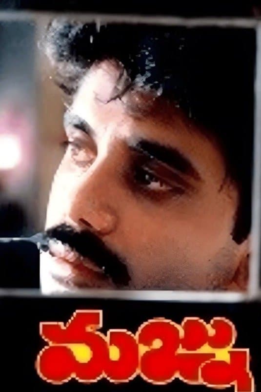 Poster Majnu