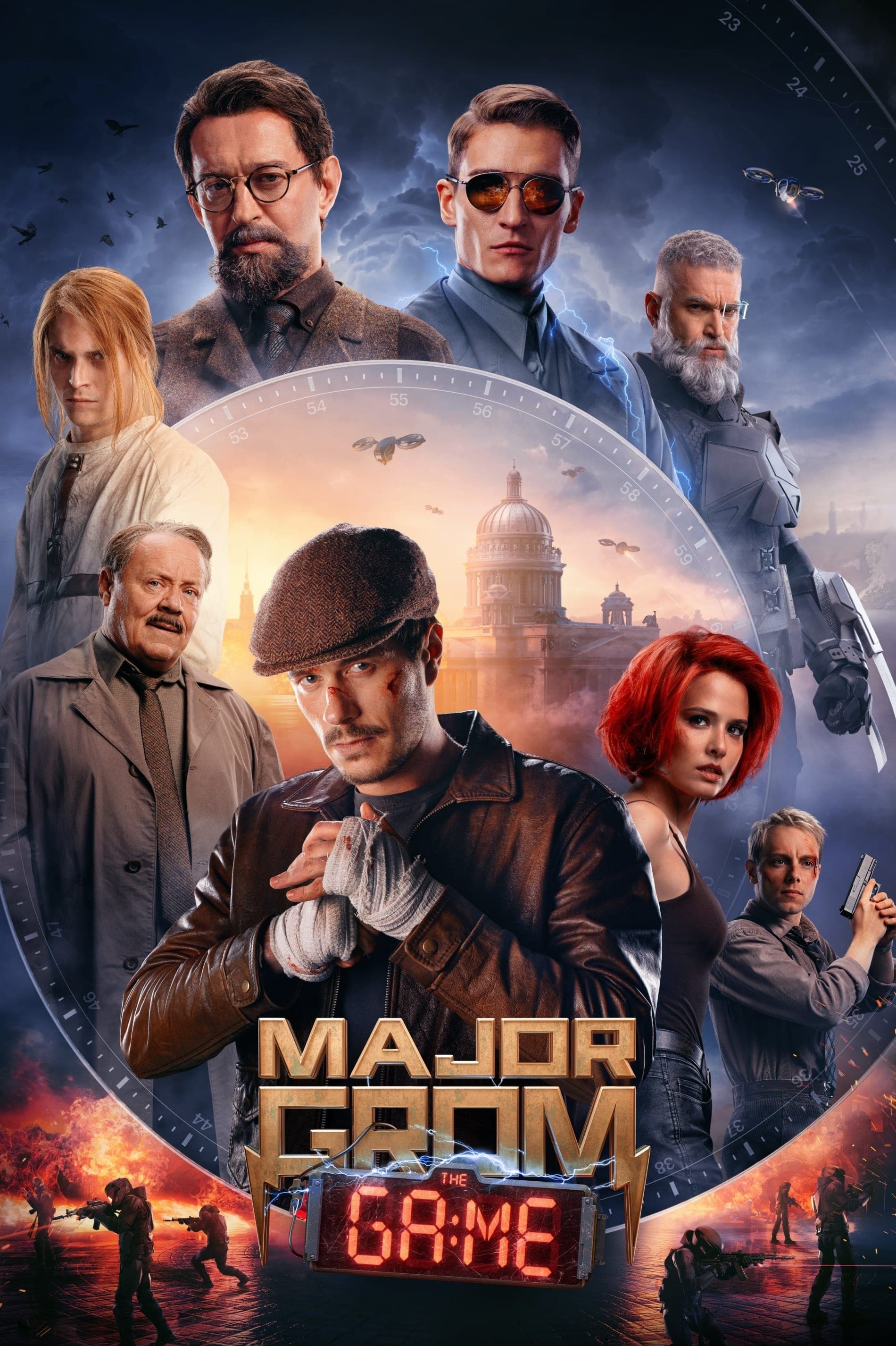 Poster Major Grom: The Game