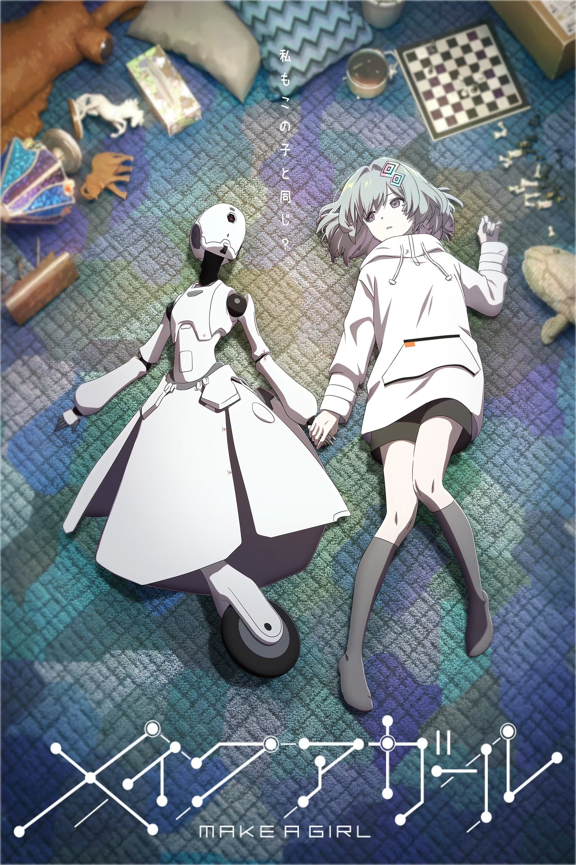 Poster Make a Girl