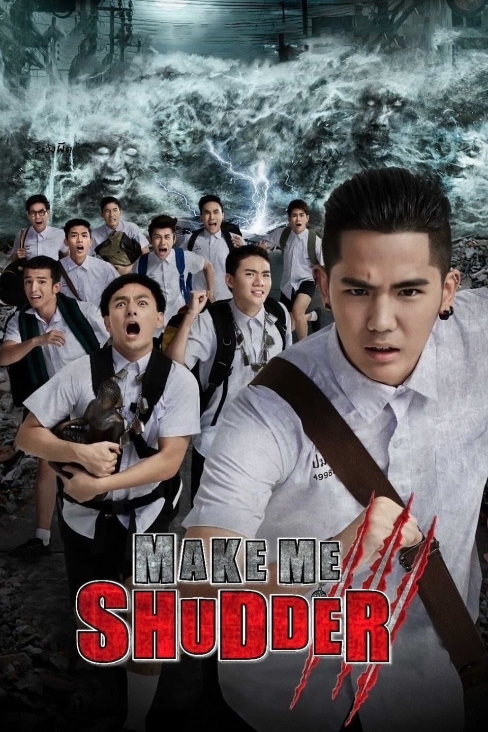Poster Make Me Shudder 3